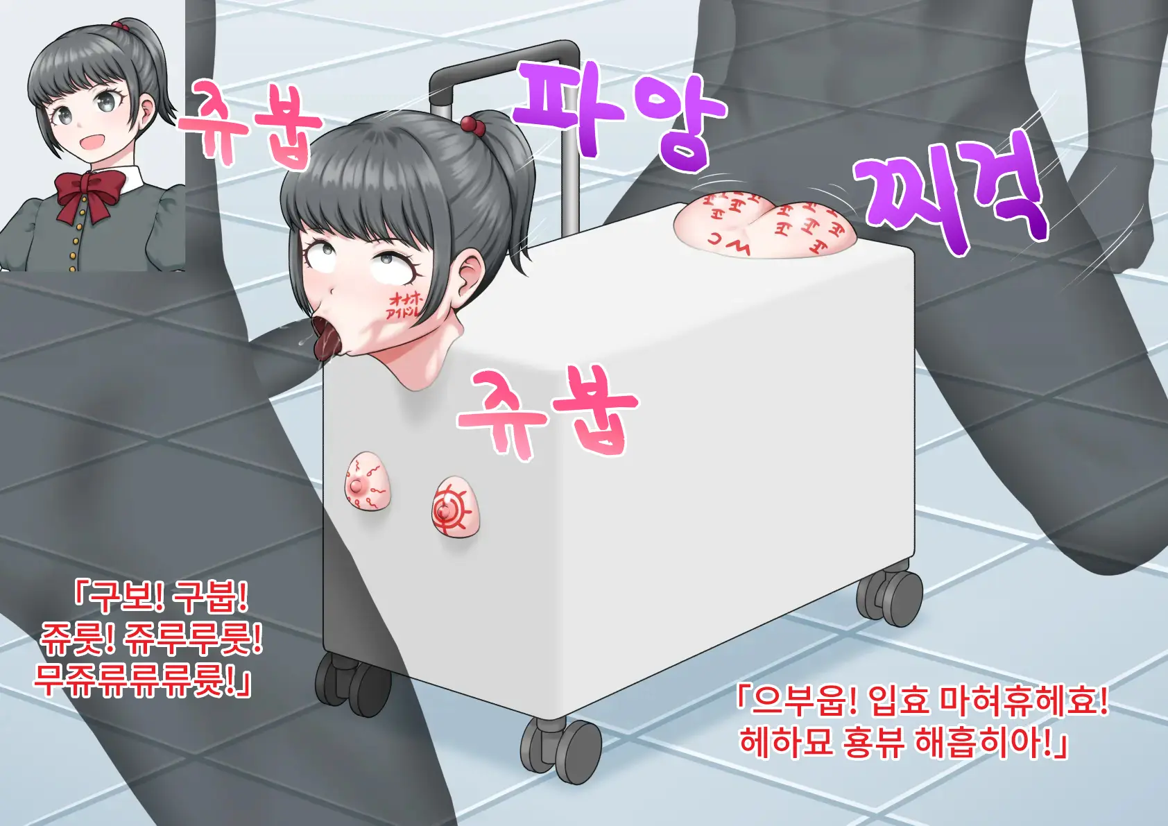 Benjo Gacha